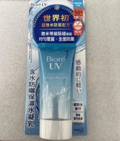 Biore UV Aqua Rich Watery Essence 50g - Taiwanese Version